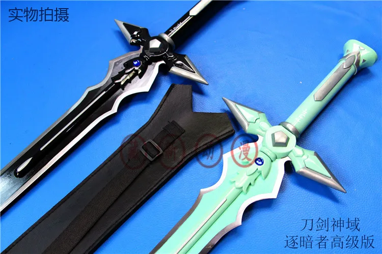 SAO sword art online Kirito real metal Swords blade weapon elusidator great sword Cosplay Prop with holster