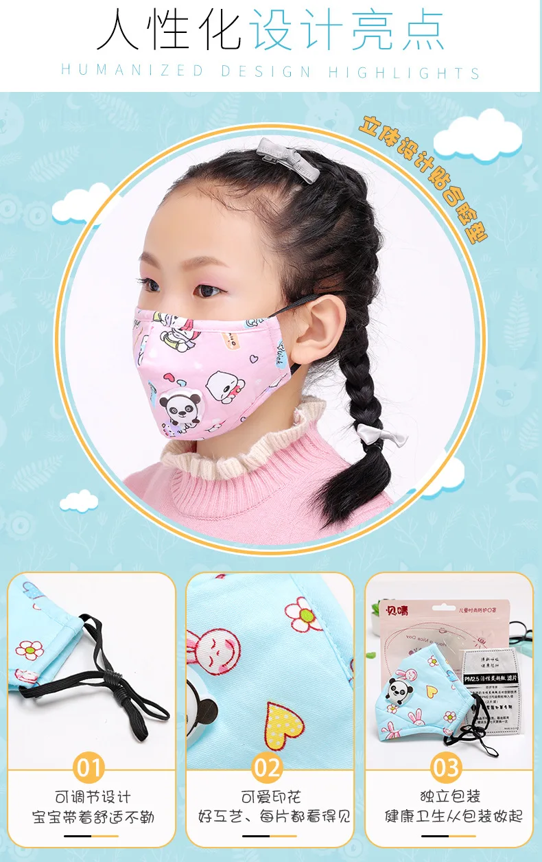 10pc Cartoon 3-10year old Kids mask PM2.5 Anti Haze Breath valve anti-dust Cotton mouth mask Activated carbon filter respirator