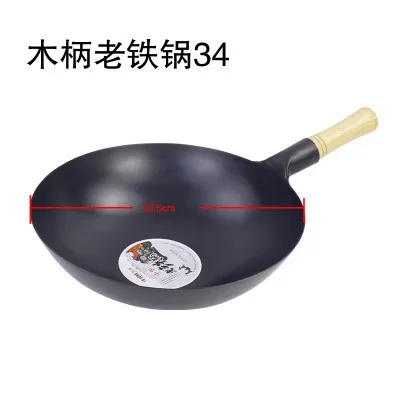 Китайский стиль, ручная работа, кованая железная сковорода, сковорода шеф-повара, сковорода для супа, кастрюля, оригинальная сковорода с деревянной ручкой, кухонный вок без покрытия - Цвет: 34cm