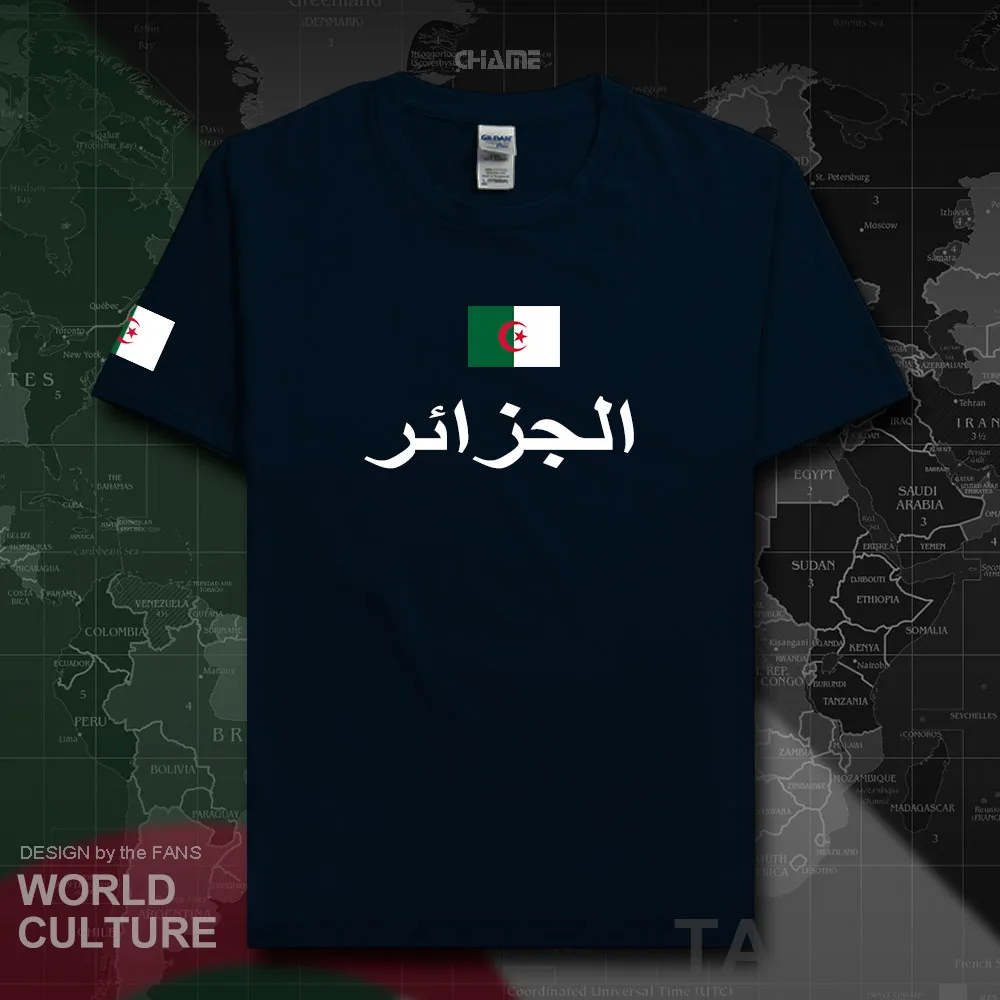 HNat_Algeria01_T01NAVY