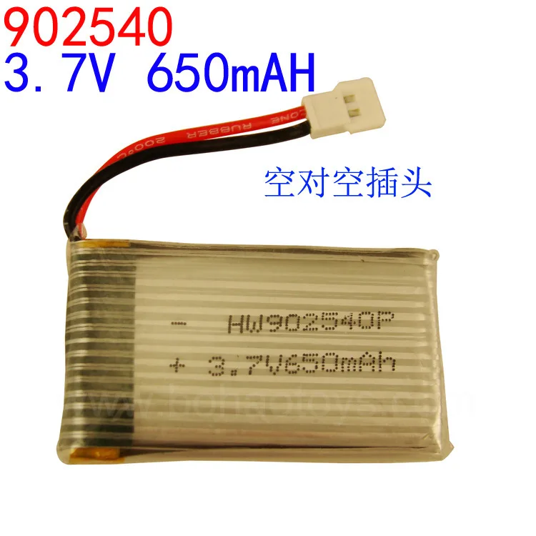3.7V 650mAH1-
