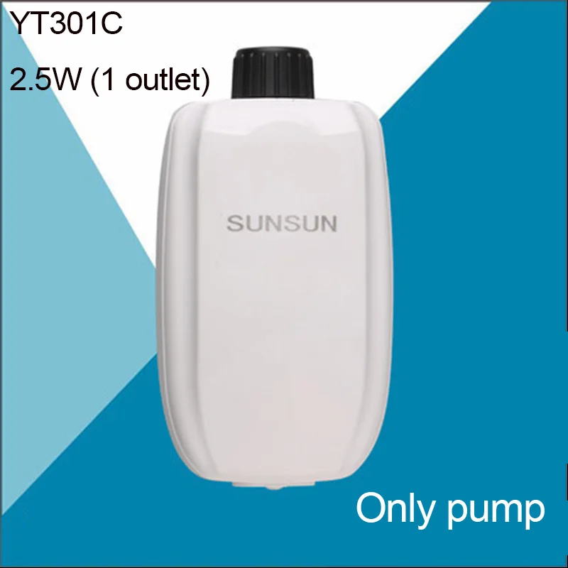 YT301C only pump SUNSUN 1 Вт 2,5 Вт 4 Вт бесшумный воздушный насос для аквариума воздушный компрессор для аквариума кислородный насос увеличение содержания кислорода насос аквариумные аксессуары - Цвет: YT301C only pump