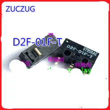 D2F-01F-T Кнопка контактной Мыши из Золотого Сплава