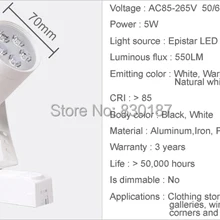 Светодиод для трекового светильника с регулируемой яркостью 5 Вт 550LM 110 V 220 V 3000 K 4000 K Светодиодные трековые светильники точечный светодиодный магазин одежды