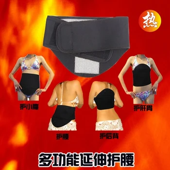 

Tourmaline extension Self-heating Magnetic Therapy Waist Belt Lumbar Support Back Waist protect gear lumbar belly muscle strain