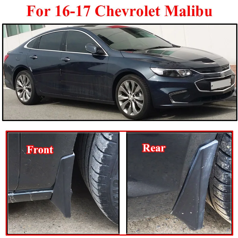 Набор форм брызговик s для Chevrolet Malibu Брызговики спереди тыльная грязь лоскут крыло брызговиков комплект