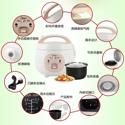 Мидея маленькая многофункциональная электрическая рисоварка для студентов