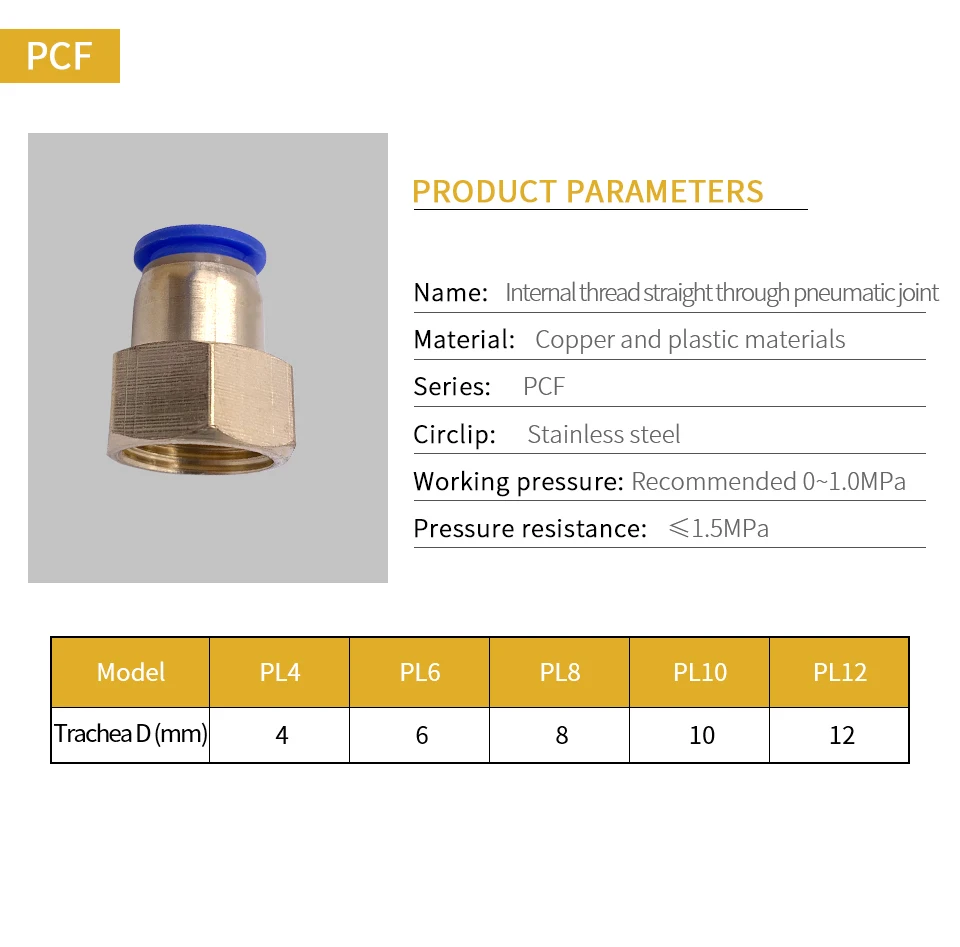 1 шт. Пневматический быстрый соединитель PCF PC PL SL PB 4 мм-12 мм шланг Воздушный фитинг 1/" 1/8" 3/" 1/2" BSPT Мужская резьба трубопроводная муфта