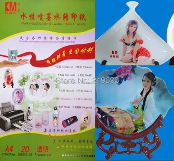 

(50 pieces/lot) A4 inkjet transparent ceramic water decal paper