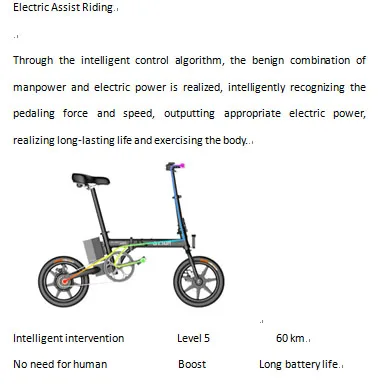 Discount Lithium Electric Folding Electric Bicycle 12 inch 36V One Wheel Adult Mini ortable 2