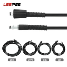 LEEPEE инструмент для автомойки мойка для мойки автомобиля Удлинительный шланг для Karcher K-series 6 m 8 m 10 m 15 m очищающий шланг высокого давления
