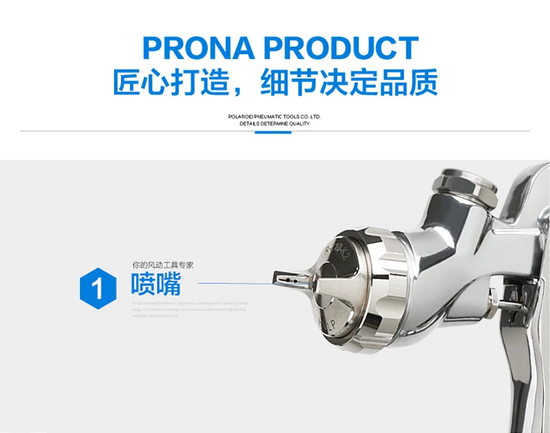 prona R-403-DP spray gun R403DP painting gun-15