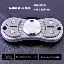 Ручной Спиннер, крутой EDC, Непоседа, дамасская сталь для взрослых, чтобы уменьшить давление, СДВГ, Спиннер, палец, EDC, Подарочные игрушки