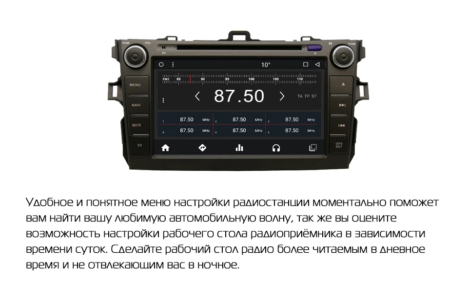 MARUBOX 8A105MT3 автомобильный мультимедийный плеер для Toyota corolla 2007-2011, четырехъядерный, Android 7,1, DVD, gps, радио, 2 Гб оперативной памяти, 32 ГБ rom