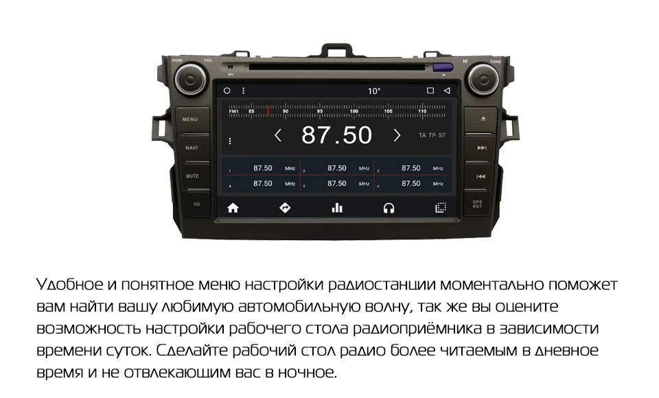 Flash Deal MARUBOX 8A105MT3 Car Multimedia Player for Toyota corolla 2007 - 2011,Quad Core, Android 7.1,DVD,GPS,Radio, 2GB RAM, 32GB ROM 7