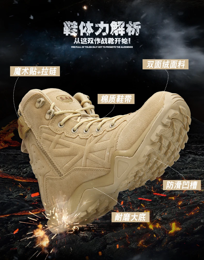 men combat shoes (9)