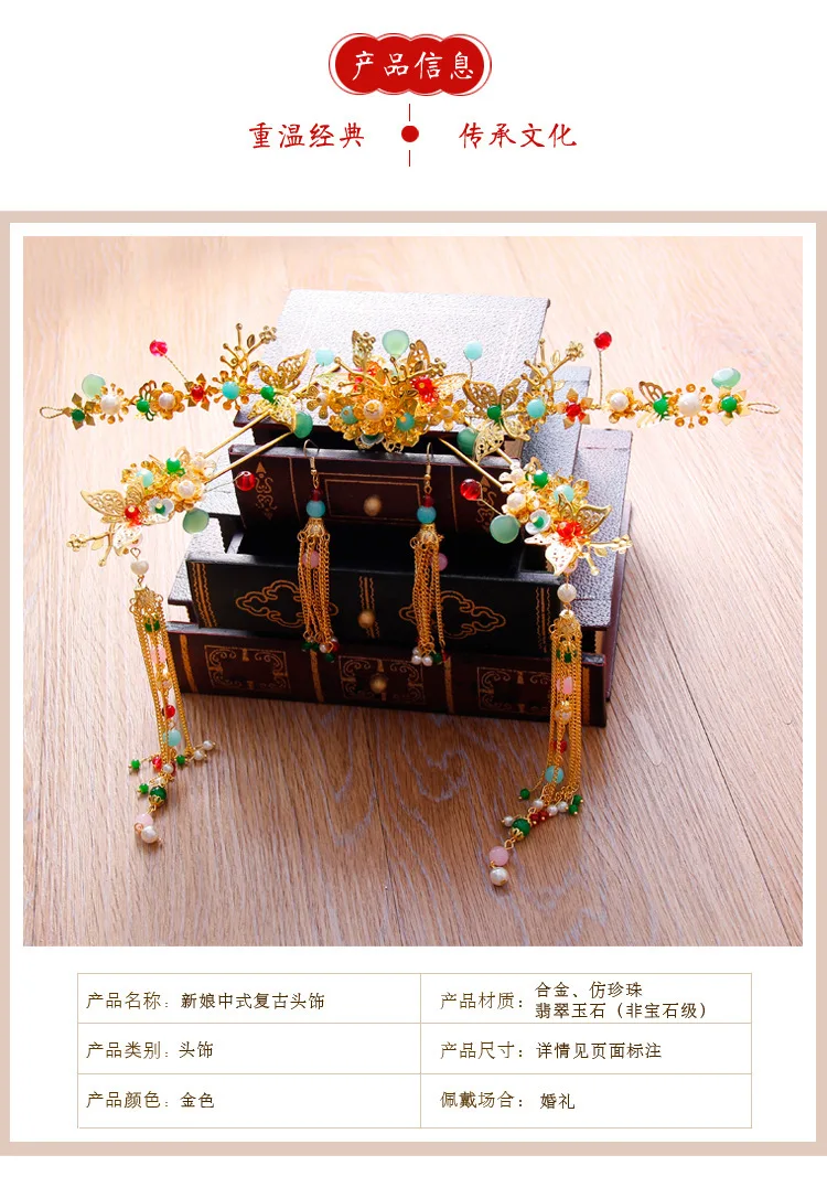 Традиционная китайская свадебная корона Феникса для невесты, украшения для волос, древние кисточки, винтажные свадебные аксессуары для волос