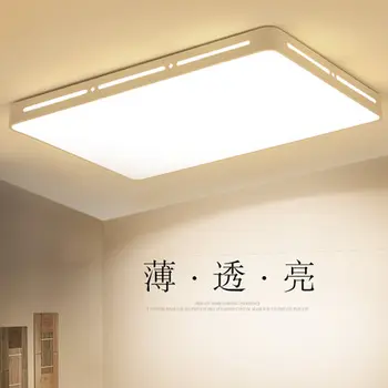 

Simple modern atmosphere LED living room bedroom corridor aisle ceiling light