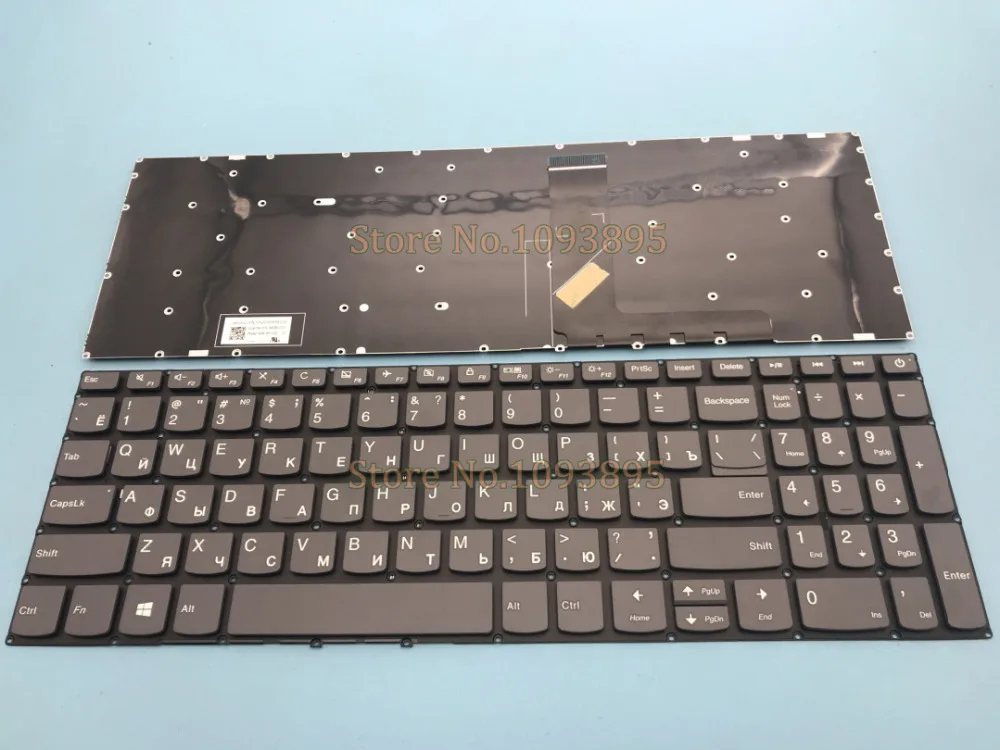 

NEW For Lenovo IdeaPad 330-15 330-15IKB 330-15IGM 330-15ARR 15.6" Laptop Russian Keyboard