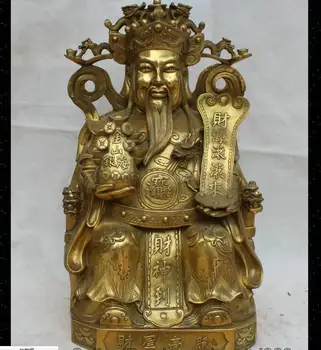 

hui88K8060<<<>>18" Brass Feng Shui Seat dragon Chair Mammon Money Wealth God Statue