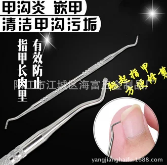 

by dhl or ems 1000pcs Professional Orthotics ingrown toenail correction tool pedicure tool feet to care for toenail hook hot