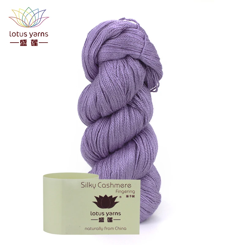 

Lotus Yarns Silky Cashmere Fingering yarn natural Silk Cashmere blended hand knitting colored DIY crochet