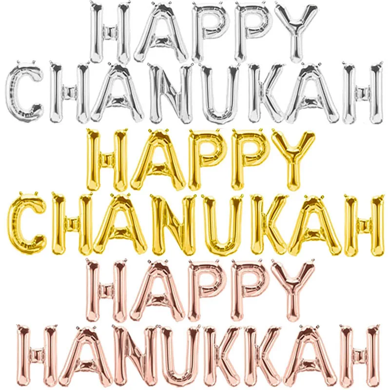 16 дюймовые воздушные шары из фольги с надписью Happy Chanukah алфавитом hanukkah буквенным
