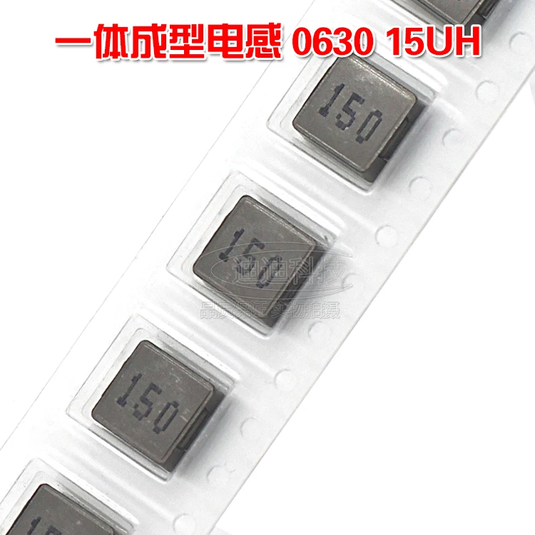 Новый 0630 встроенный индуктор питания SMD 15UH трафаретная печать 150 Высокое