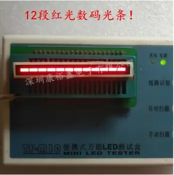 

125807R RED Light bar 12 segment led display 125807R 10pcs
