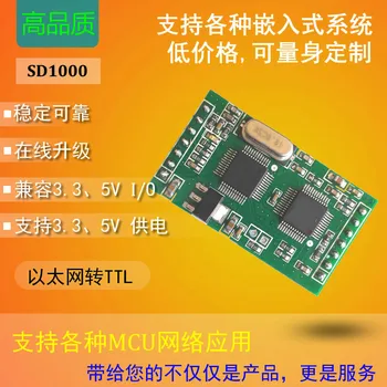 

Serial Port to Ethernet Module 232 Serial Port to TTL Single-chip Networking Module RJ45 to TTL Embedded