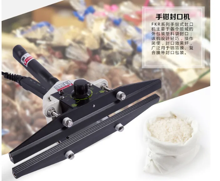 

FKR-300 sealing machine for plastic and aluminium foil