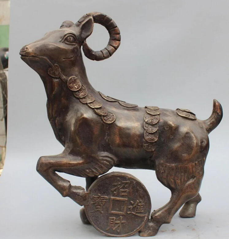 

Bi001549 13 "Chinese Fengshui, бронзовая, бронзовая, искусственная кожа