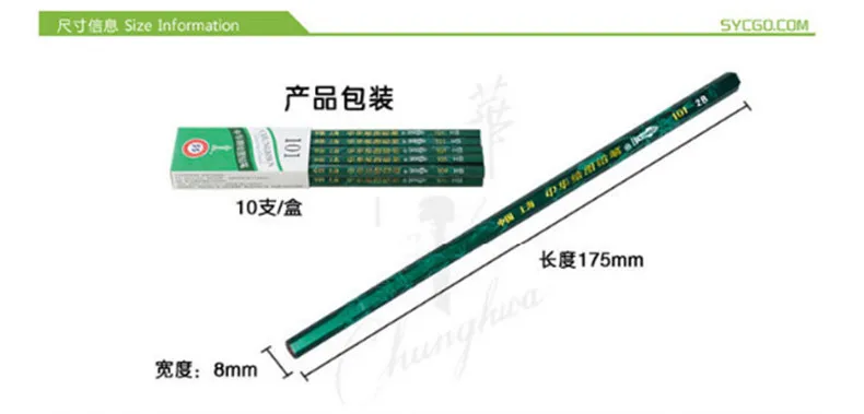 10 Карандаши сделано в Шанхае нетоксичные водорастворимый Карандаши HB 2B Карандаши письма и домашнее задание Профессиональный офис statione
