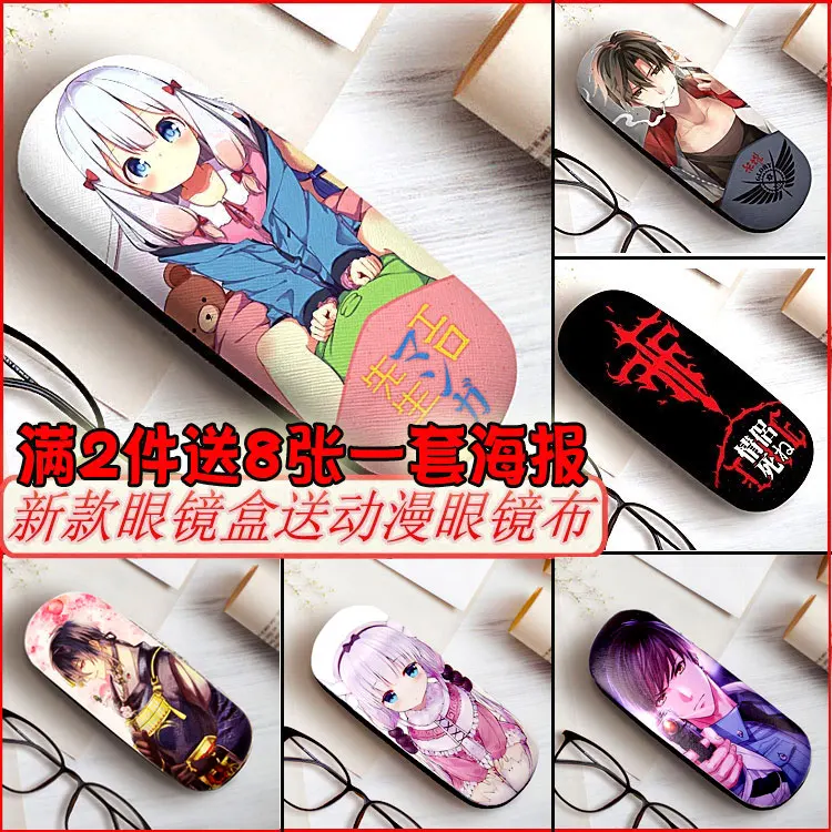 

A variety of Anime Eyewear Cases working cell Sword art online Student Personality Simple Fresh Spectacle Case glasses case