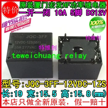 

JQC-3FF-12VDC-1ZS JQC-3FF-012-1ZS original authent and new Free Shipping