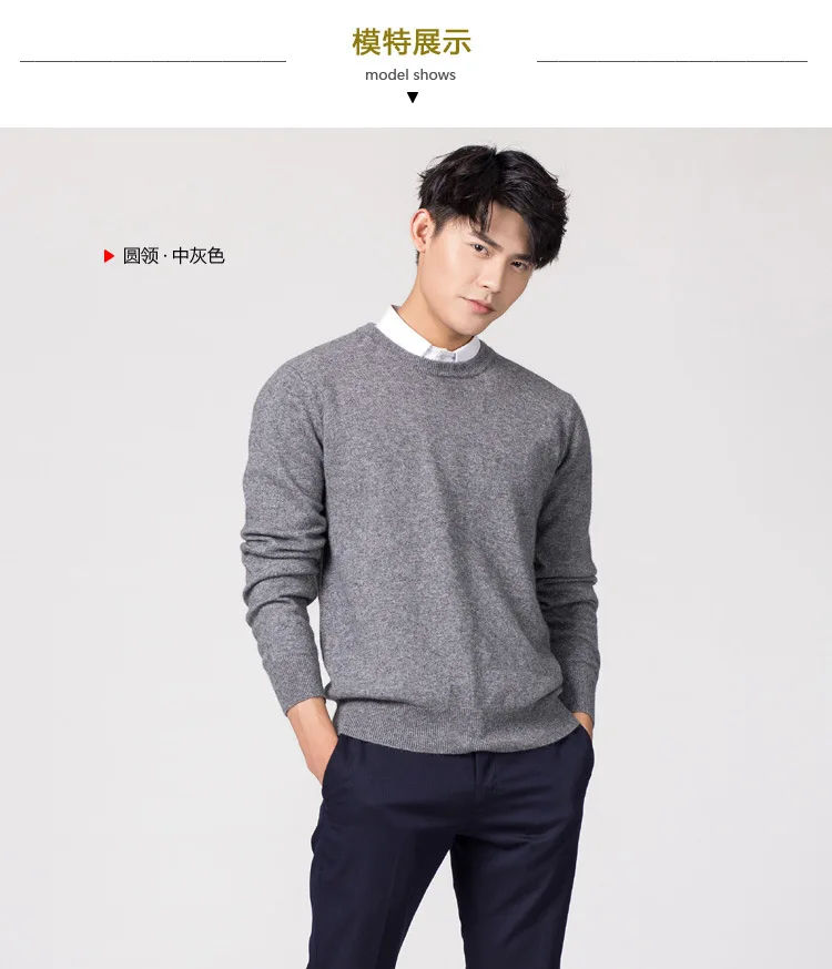Осень и зима большой размер мужской бизнес модный тренд круглый вырез пуловер вязаный свитер - Цвет: Светло-серый