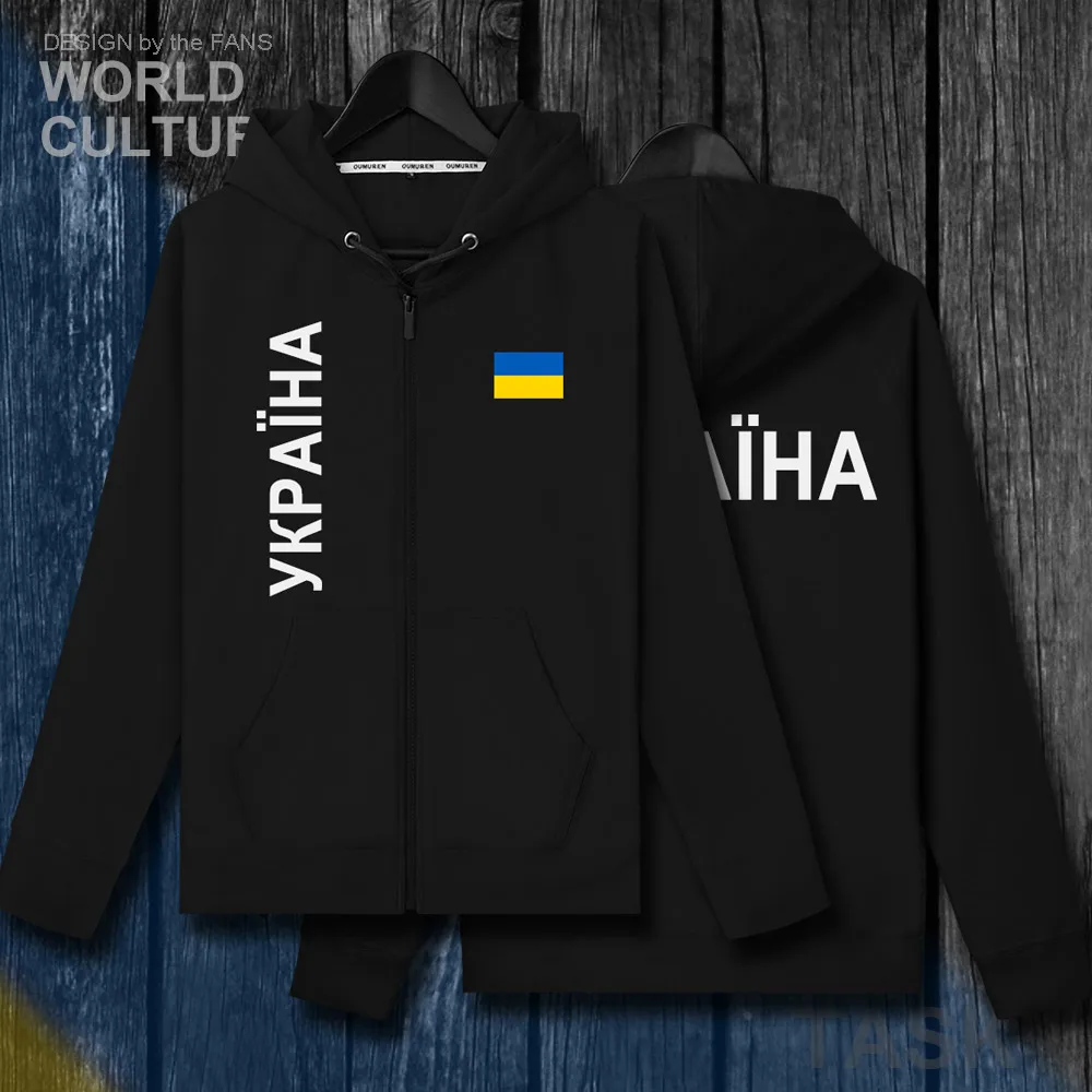H00000_NAT_Ukraine01_HA01black-first