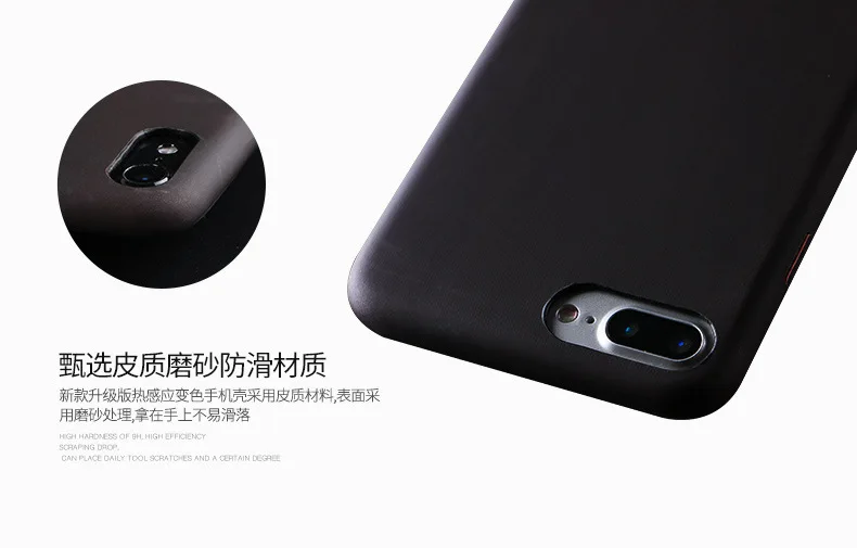 2017 New PC Thermal Sensor Heat sensitive color changing mobile phone cover case For iPhone 6 7 6s plus cases capa for apple 7 (7)