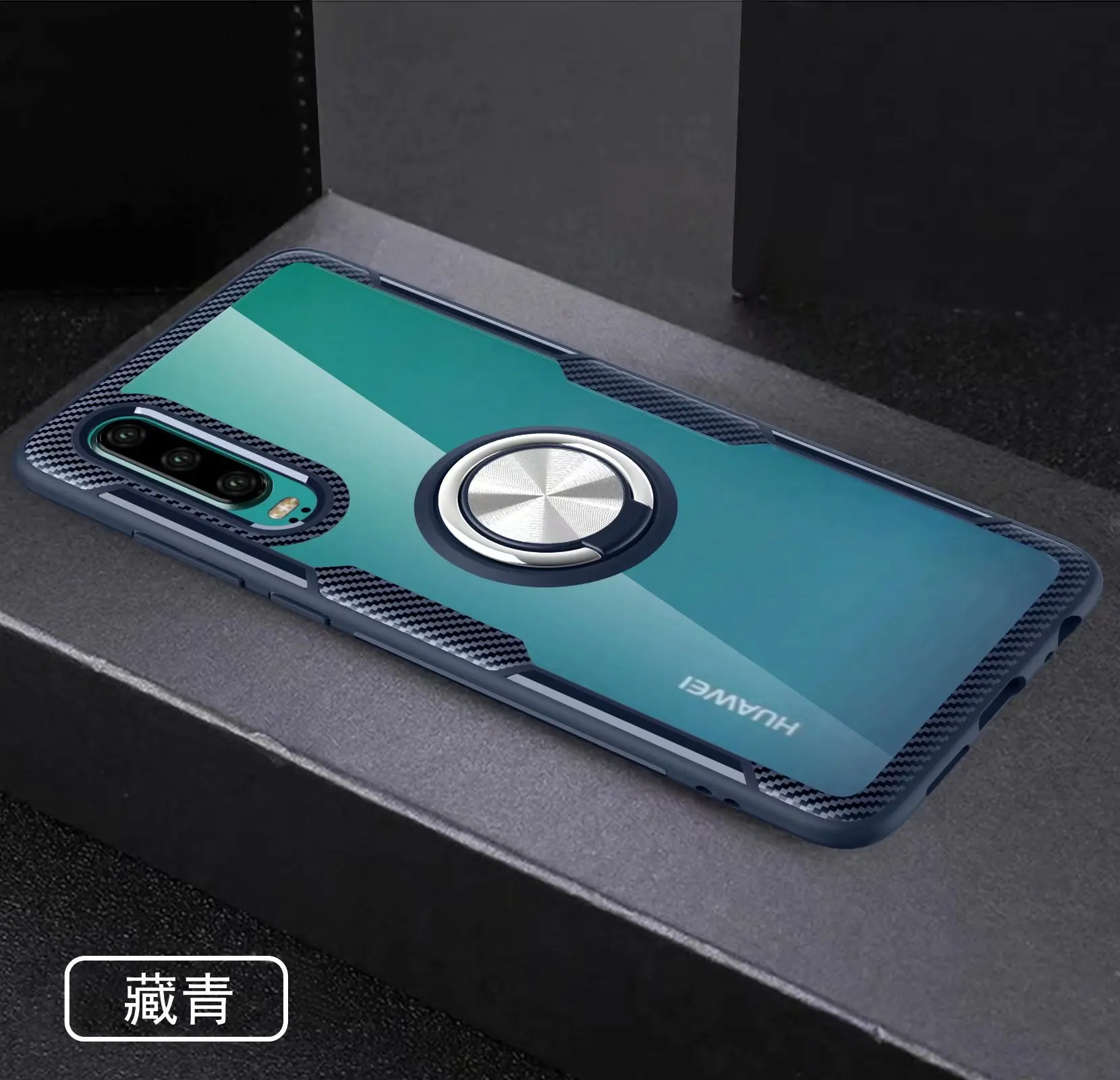 Для huawei p30 Pro Чехол с кольцом-подставкой магнит прозрачный противоударный защитный чехол на заднюю панель для huawei p30 p30pro shell - Цвет: navy blue