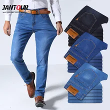 Jantour, Осень-зима, мужские брендовые джинсы, Мужские повседневные Прямые Стрейчевые облегающие мужские джинсы, синие, черные,, мужские брюки, размер 40