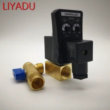 1/2 электронный сливной клапан воздушный компрессор фильтр для сухого воздуха резервуар для хранения сливной охладитель сухой электромеханический магнитный клапан 220 В