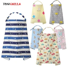 Воздухопроницаемые Чехлы для кормления младенцев, накидки для кормящих мам, пончо для кормящих мам, накидка из хлопка с регулируемым вырезом, T0893