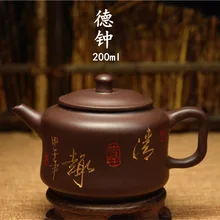 200 мл Аутентичные Исин фиолетовый глина Чай горшок Известный китайский кунг-фу Чай Zisha Чай горшок pu'er Чай Чёрный чай подарок