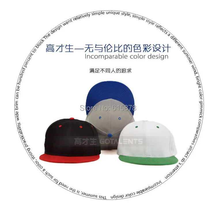 Classic 2 Tones Plain Snapback Hats 014.jpg