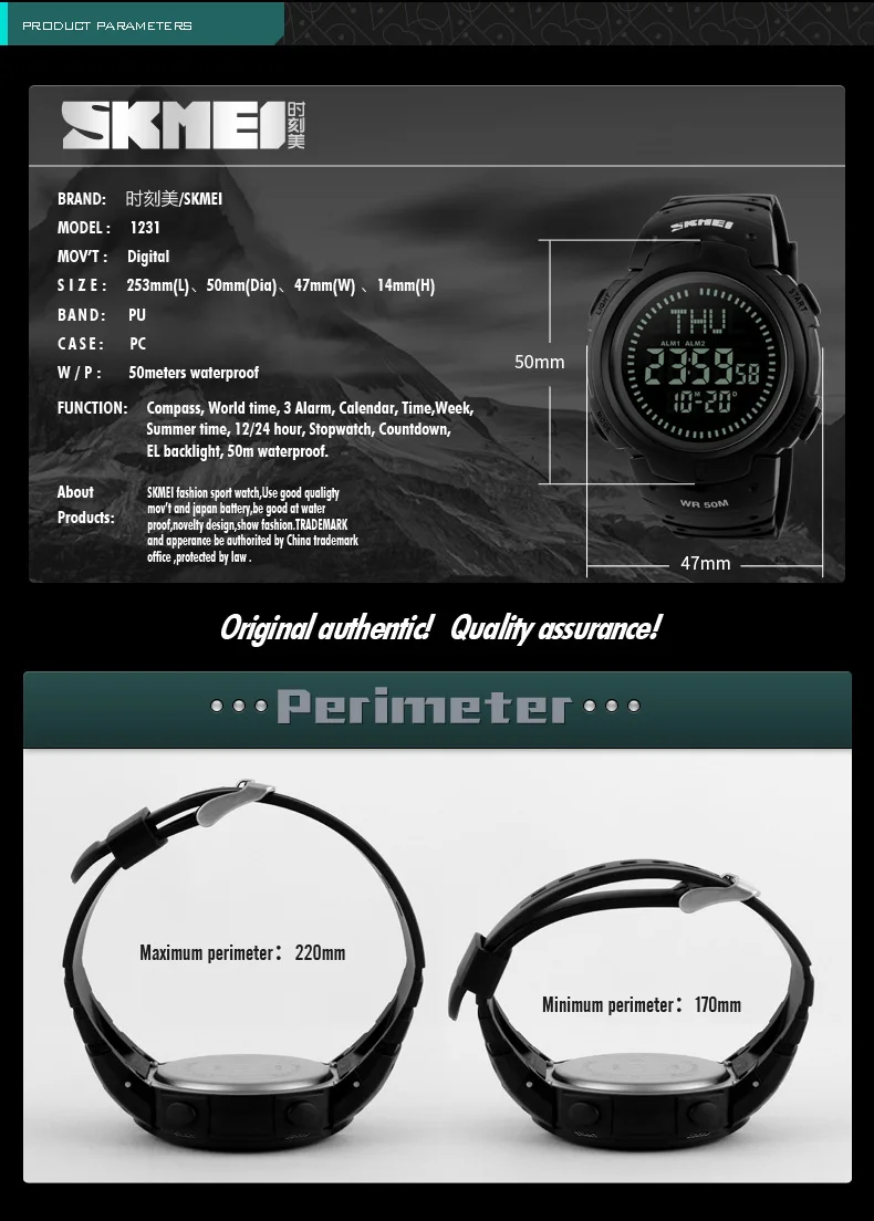SKMEI спортивные уличные компас мужские часы обратного отсчета мировое время Пешие прогулки светодиодный электронные цифровые часы 50 устойчивые Relogio