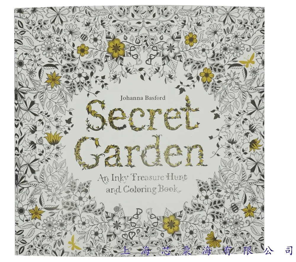 24 Page Secret Garden серия секретный сад на английском языке детская раскраска граффити в