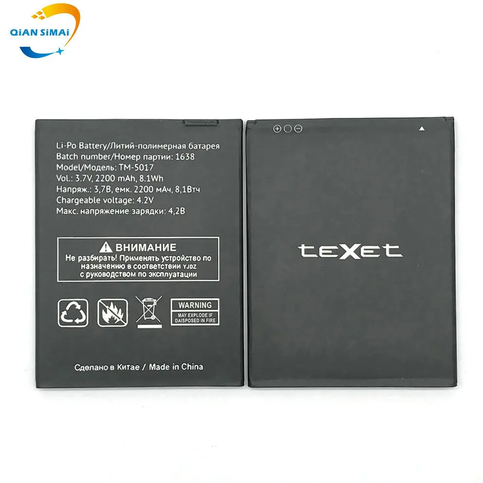 QiAN SiMAi 1PCS new 100% high quality TM-5017 battery for TeXet TM-5017 mobile phone QiAN SiMAi 1PCS new 100% high quality TM-5017 battery for TeXet TM-5017 mobile phone