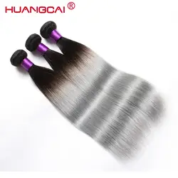 Huangcai бразильский Прямо Синтетические волосы соткут T1B/серый Ombre Hair 3 шт./лот не Реми ombre Пряди человеческих волос для наращивания Бесплатная