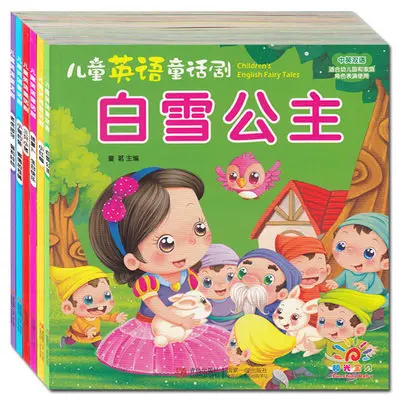 Worksheets English Childrens Small Storys popular short english story buy cheap lots 6 pcsset chinese bilingual childrens picture book stories books