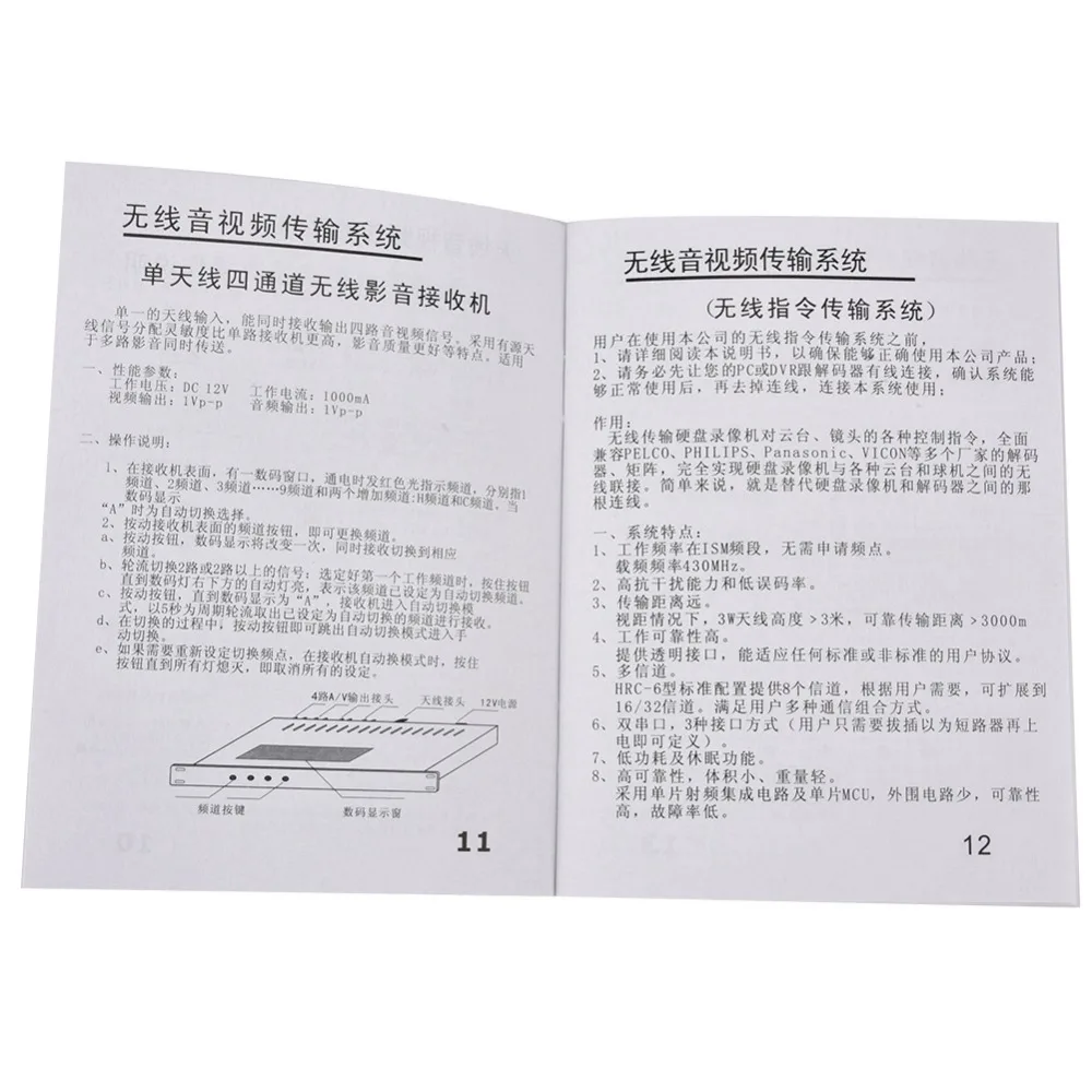 AF02557-12